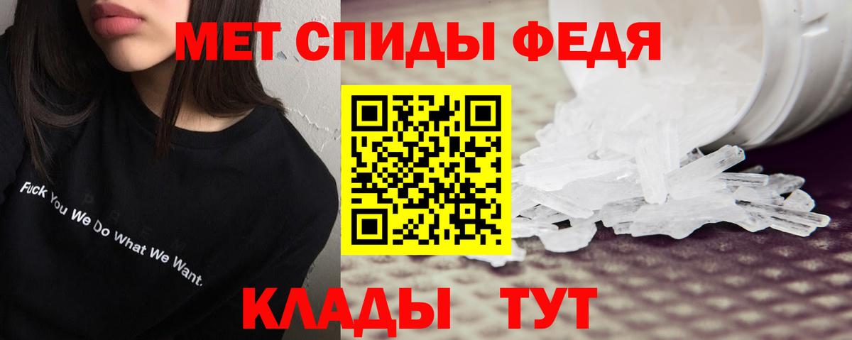 Каменка  Amphetamine 97%  Amphetamine  Вход с VPN 