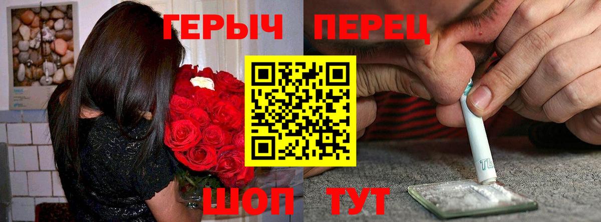 Каменка  ГЕРОИН VHQ  Вход с VPN 