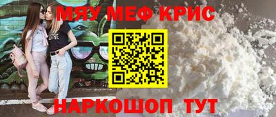 кокс Краснокаменск
