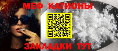 спиды Краснознаменск