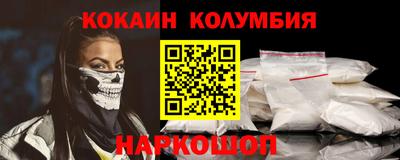 кокс Краснокаменск