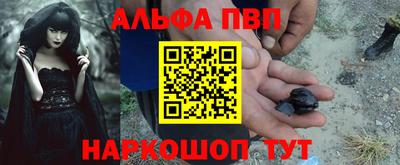 спиды Краснознаменск