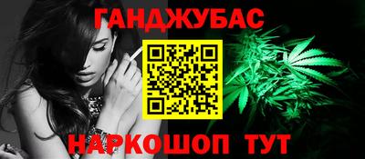 кокс Краснокаменск