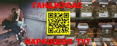спиды Краснознаменск