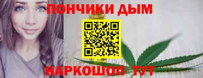 кокс Краснокаменск