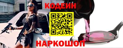 кокс Краснокаменск