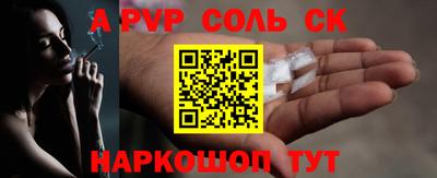 спиды Краснознаменск