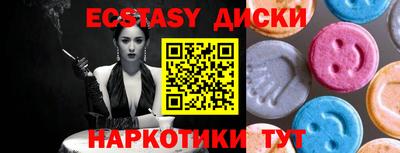MDMA Premium VHQ Краснодар
