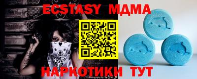 MDMA Premium VHQ Краснодар