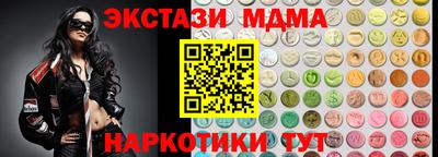 спиды Краснознаменск