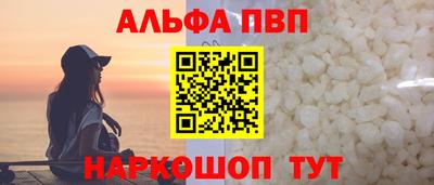 спиды Краснознаменск