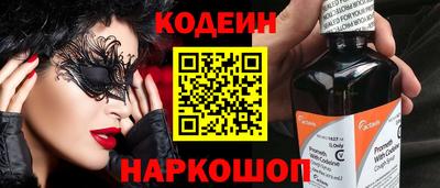спиды Краснознаменск