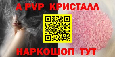 спиды Краснознаменск