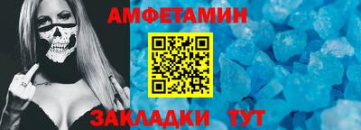 кокс Краснокаменск