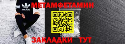 спиды Краснознаменск