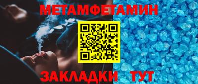 спиды Краснознаменск
