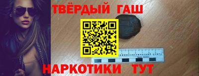 кокс Краснокаменск
