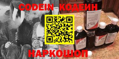 кокс Краснокаменск