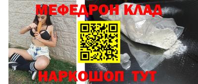 спиды Краснознаменск
