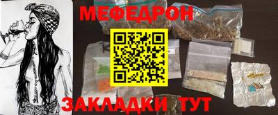 кокс Краснокаменск
