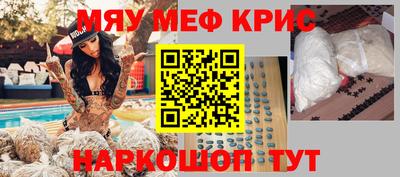 спиды Краснознаменск