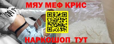 спиды Краснознаменск