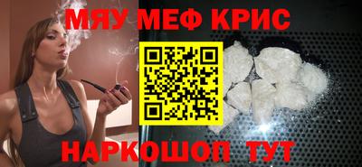 спиды Краснознаменск