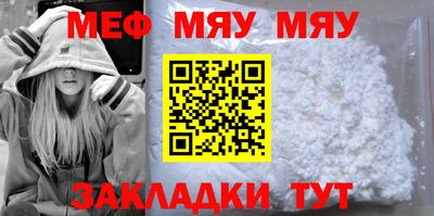 спиды Краснознаменск