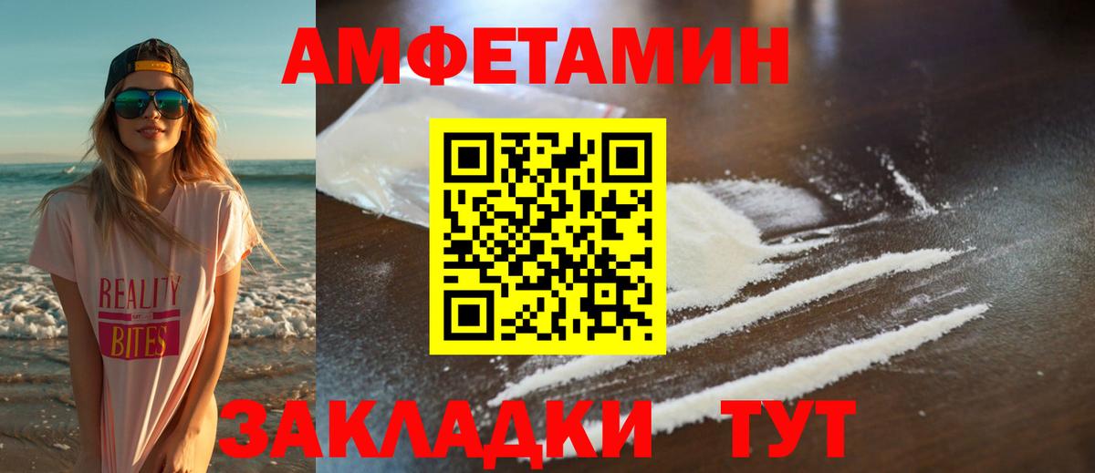 Каменка  МЕТАМФЕТАМИН Methamphetamine  Вход с VPN 